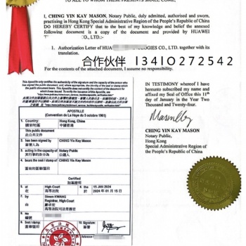 ISO證書玻利維亞海牙公證認(rèn)證_玻利維亞雙讓認(rèn)證