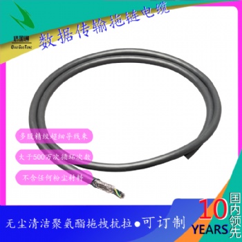 高柔性耐磨耐折坦克鏈電纜