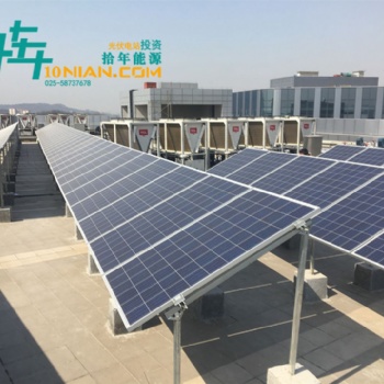 光伏發電站總承包太陽能電站投資太陽能光伏發電負載供電的原因