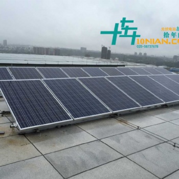 南京投資分布式太陽能并網發電站無安全隱患光伏系統接入電網電壓穩定