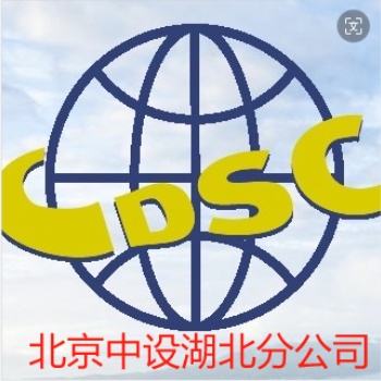 國家注冊管理體系審核員考前培訓(xùn)