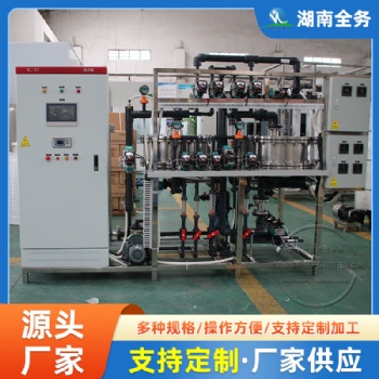 化工實驗室重電池行業金屬回收吸鎳專用設備