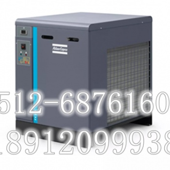 阿特拉斯FX 5-300 冷凍式干燥機