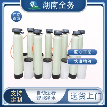 軟化水設(shè)備地下水井水軟化鈉離子交換器全自動(dòng)樹脂軟化水設(shè) 備批