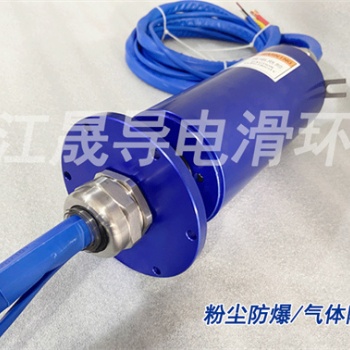 非標(biāo)定制干燥煤礦行業(yè)用導(dǎo)電滑環(huán) 高速多通路導(dǎo)電滑環(huán) 法蘭防爆導(dǎo)電滑環(huán)