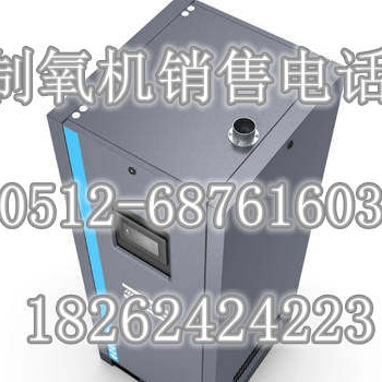 阿特拉斯OGP+ 3-30 變壓吸附式制氧機