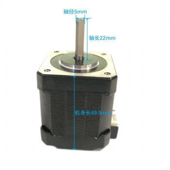 ASPINA信濃42mm步進電機STP-42D4042常用型號穩(wěn)定性強