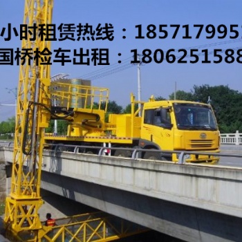 遼寧16米橋檢車出租，吉林18米橋梁檢測車租賃