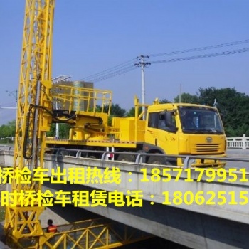 陜西16米橋檢車租賃，四川18米路橋檢測車出租