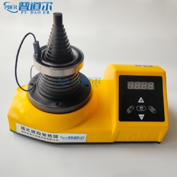 普道爾電磁感應TOWER軸承加熱器快速加熱