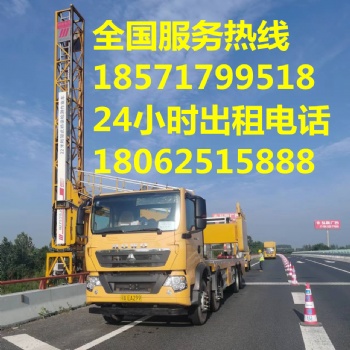 昆山20米路橋檢測車租賃，江陰21米橋梁檢測車出租