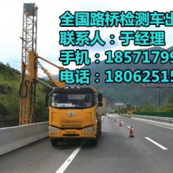 麗水14米橋檢車出租