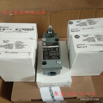 Allen-Bradley限位開關802T-ATPV