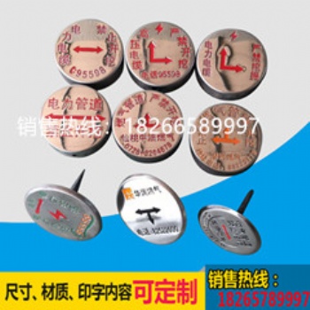 不銹鋼地面標志牌電力電纜地面走向牌