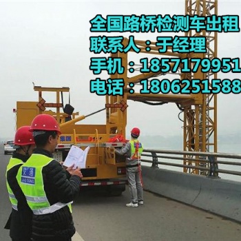 黃梅21米路橋檢測車租賃，蘄春20米橋檢車出租
