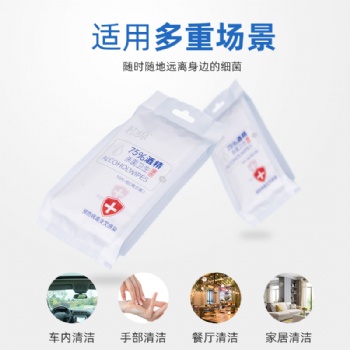 北京擦電視濕巾批發商