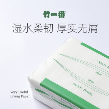北京四層抽紙實(shí)力大廠