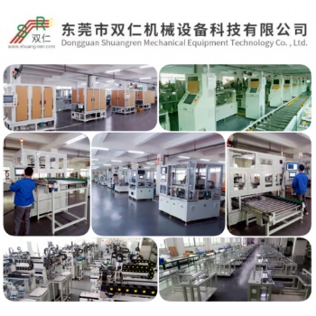 全自動拔插膠釘機（換膠釘線）