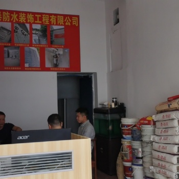 東莞專業(yè)房屋滲水維修補(bǔ)漏公司-東莞東城樓面水圍墻滲水補(bǔ)漏工程-裂縫高壓注漿補(bǔ)漏