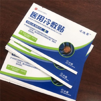 碘酒包紙鋁塑袋 酒精棉片包紙鋁塑袋 紙鋁塑復(fù)合袋