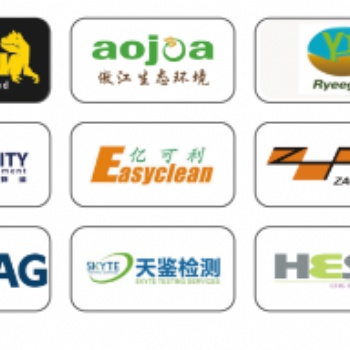 **6屆中國環博會IE expo China 2025----固廢處理與循環經濟展區