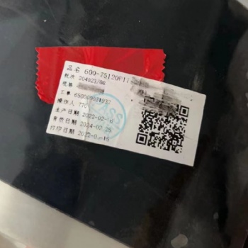 德莎75120 tesa75120雙面膠