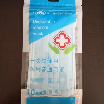 **口罩拉鏈袋 一次性滅菌拉鏈袋 透析紙口罩拉鏈袋