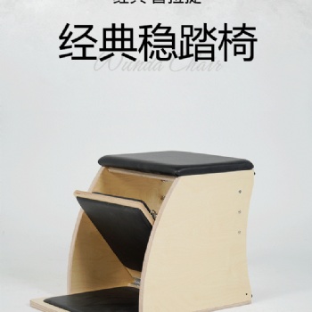 韓國普拉提器械經(jīng)典款穩(wěn)踏椅瑜伽訓(xùn)練拉伸健美凱迪拉克床