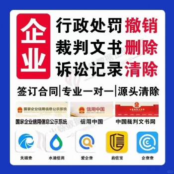 信用修復(fù)，重塑不是夢(mèng)