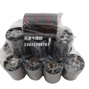 天津理光B120E邊壓混合基碳帶今博創