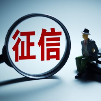 征信查詢(xún)次數(shù)過(guò)多能dai款嗎