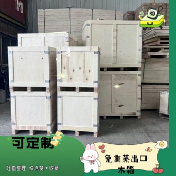 青島王臺大型機械設備出口包裝