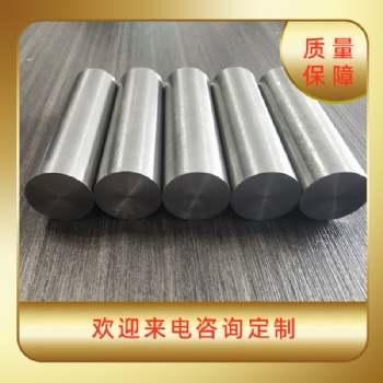 Al0.3CoCrFeNi 高熵合金 真空懸浮熔煉 科研實驗