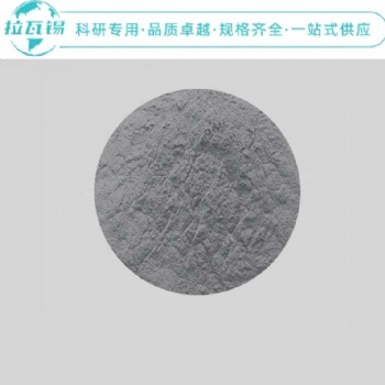 Cd粉 高純鎘粉 科研實驗 超細膩納米鎘粉