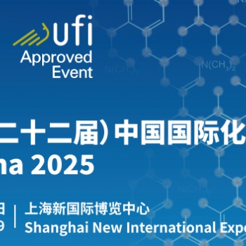 ICIF 2025**十二屆中國國際化工展覽會
