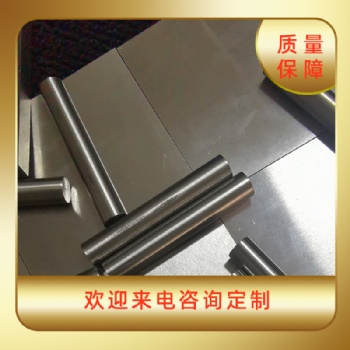 AlCoCrFeNi 高熵合金 真空懸浮熔煉 科研實驗