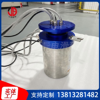 鋼鐵行業用導電滑環/多通路導電滑環/大電流非標定制導電滑環