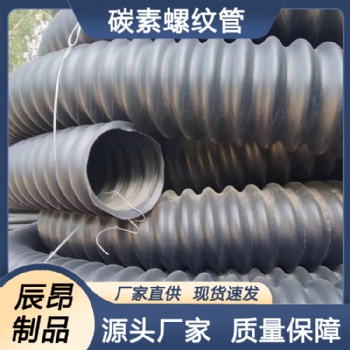 吉林CFRP碳素管，內含鋼絲，用于地埋穿線