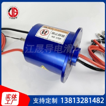 光電滑環 雙路光纖滑環 光電匯流環 自動化設備用導電滑環 無人消防機器人 轉臺