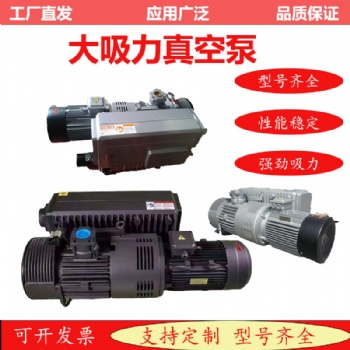 無(wú)油潤(rùn)滑旋片真空泵貝克VT/VX系列中真空自潤(rùn)滑真空系統(tǒng)