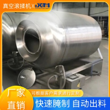 五花肉滾揉機 大容量快速腌制機器 電腦觸摸屏真空滾揉機