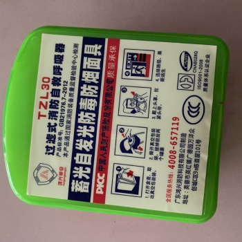長沙防煙面具 逃生面罩 夜光防煙面罩 呼吸器箱