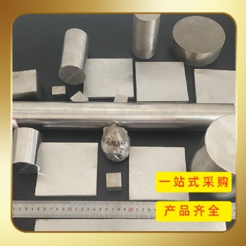 CoCrFeNiMn系列 高熵合金板材棒材錠材 成分定制