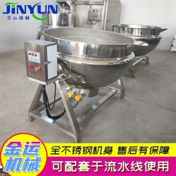 廠家供應 不銹鋼夾層鍋 蒸汽加熱大型熬湯鍋 中央廚房豬肉煮肉鍋