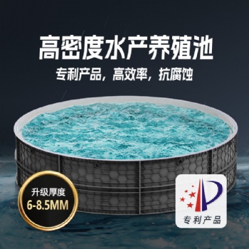 高密度PP循環水養殖魚池