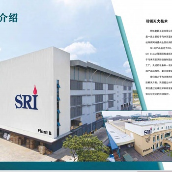 FM/UL管網式七柜式氣體滅火系統