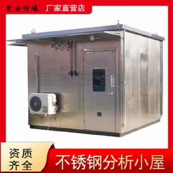 了解和選擇正壓小屋的優勢