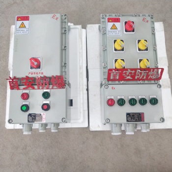 防爆配電箱外殼制作工藝以及安裝技巧