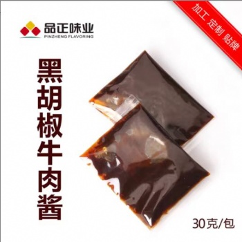 黑胡椒牛肉拌面醬廠家**（意面料包）