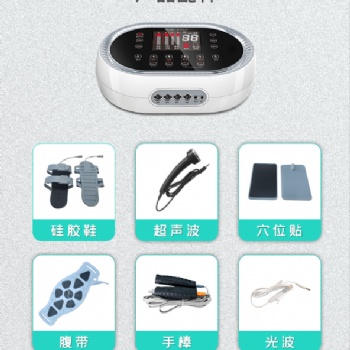 理療儀器波動儀溫控儀沖擊波理療儀
